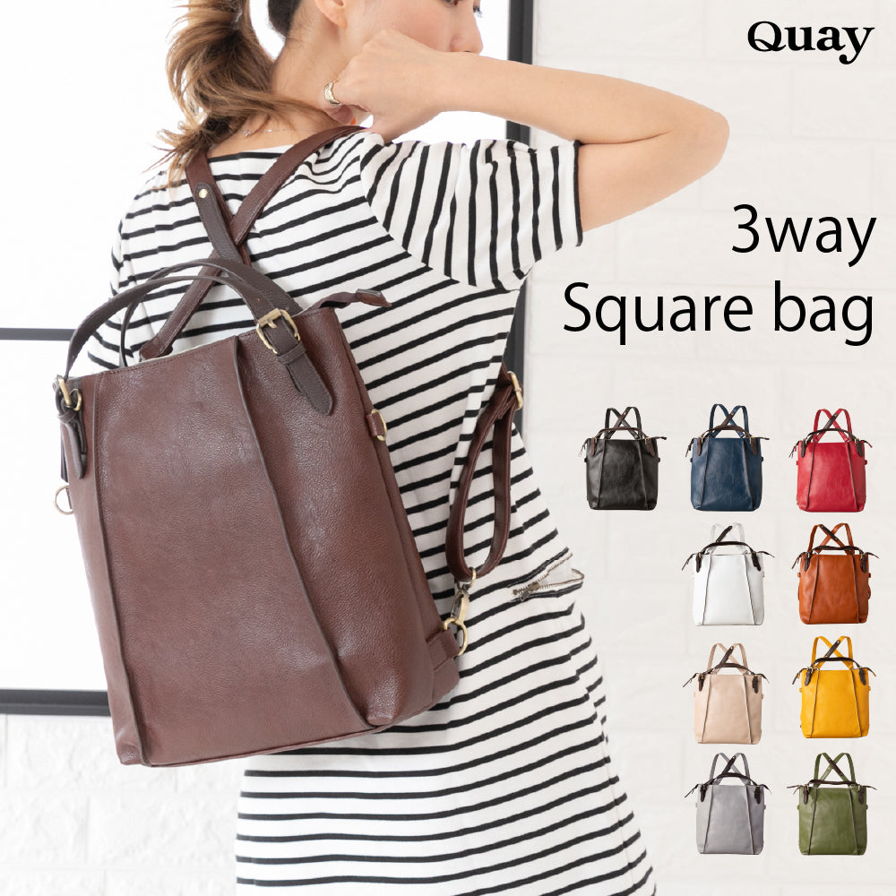 QUAY キー 2wayリュック 合皮レザー レディースバッグ かばん 合皮 ユニセックス レディース バッグ リュック 大容量 A4 リュックサック トートバッグ 2way 通勤通学 ギフト プレゼント イマイバッグ 母の日 人気 99274