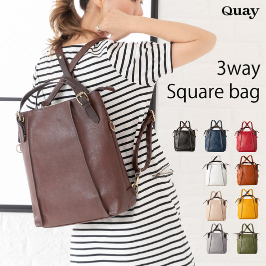 QUAY キー 2wayリュック 合皮レザー レディースバッグ かばん 合皮 ユニセックス レディース バッグ リュック 大容量 A4 リュックサック トートバッグ 2way 通勤通学 ギフト プレゼント イマイバッグ 母の日 人気 99274