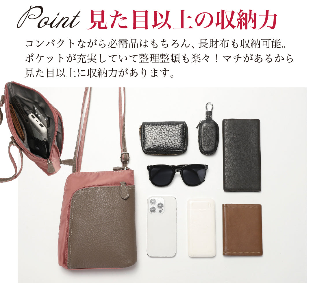 【QUAY】はっ水ナイロンポシェット 牛革部分使い ショルダーバッグ ナイロンポーチ 99490