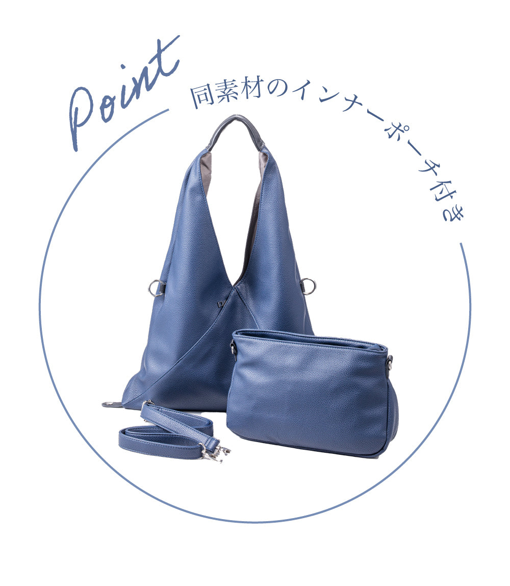 QUAY キー 三角バッグポーチ付き インナーバッグ付き イマイバッグ 11097