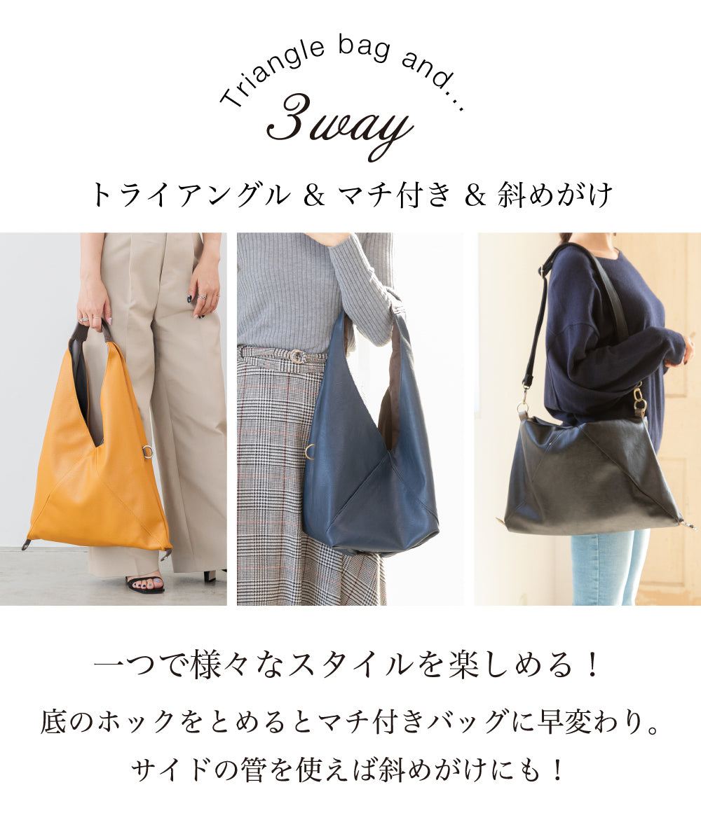 QUAY キー 三角バッグポーチ付き インナーバッグ付き イマイバッグ 11097