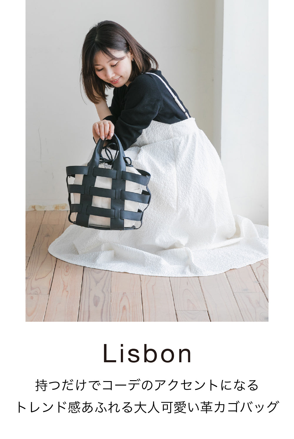 【La Closet】Lisbon リスボン 【ポーチ2個付き】革かごバッグ キャンバス ファー 巾着ポーチ レオパード 豹柄 ファーバッグ ボア もこもこ バッグ 軽量 大人 おしゃれ 通勤バッグ 通学 春夏 秋冬 99-3002