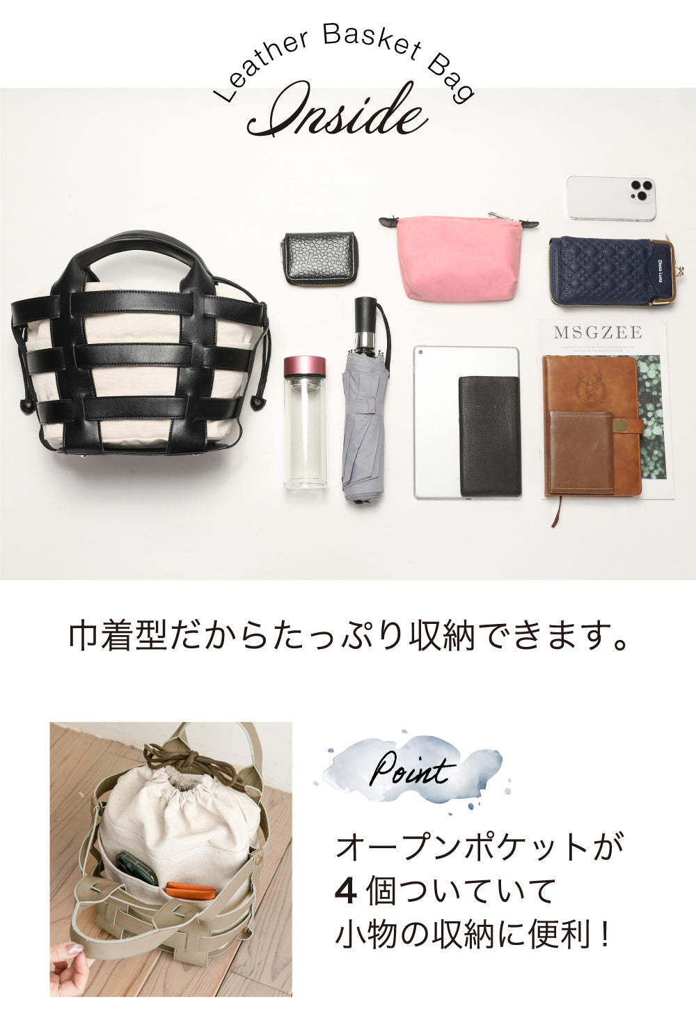 【La Closet】Lisbon リスボン 【ポーチ2個付き】革かごバッグ キャンバス ファー 巾着ポーチ レオパード 豹柄 ファーバッグ ボア もこもこ バッグ 軽量 大人 おしゃれ 通勤バッグ 通学 春夏 秋冬 99-3002