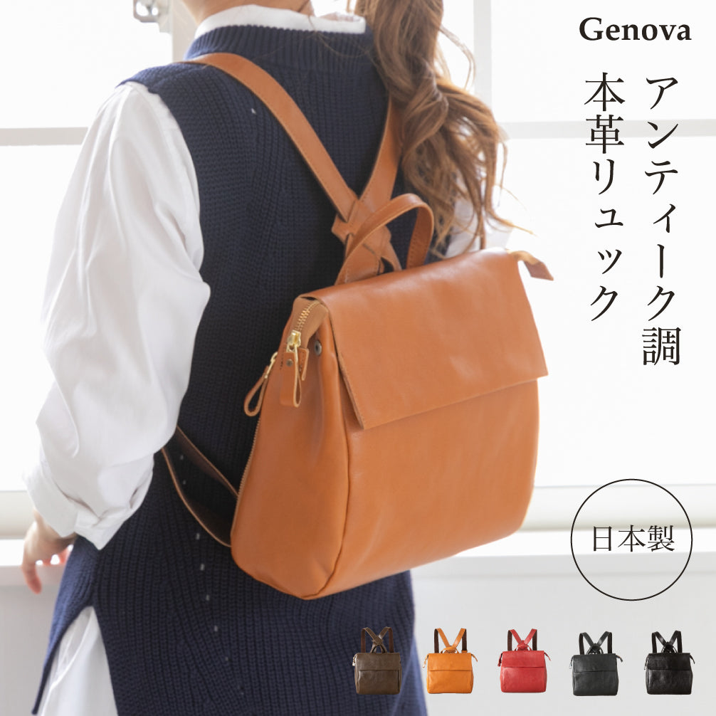 GENOVA 日本製 リュック 本革 2way レザー レディースリュック マザー 通勤 リュックサック 軽量 牛革 シンプル バッグ 大人 本革 B5 A4 レディース 母の日 2817