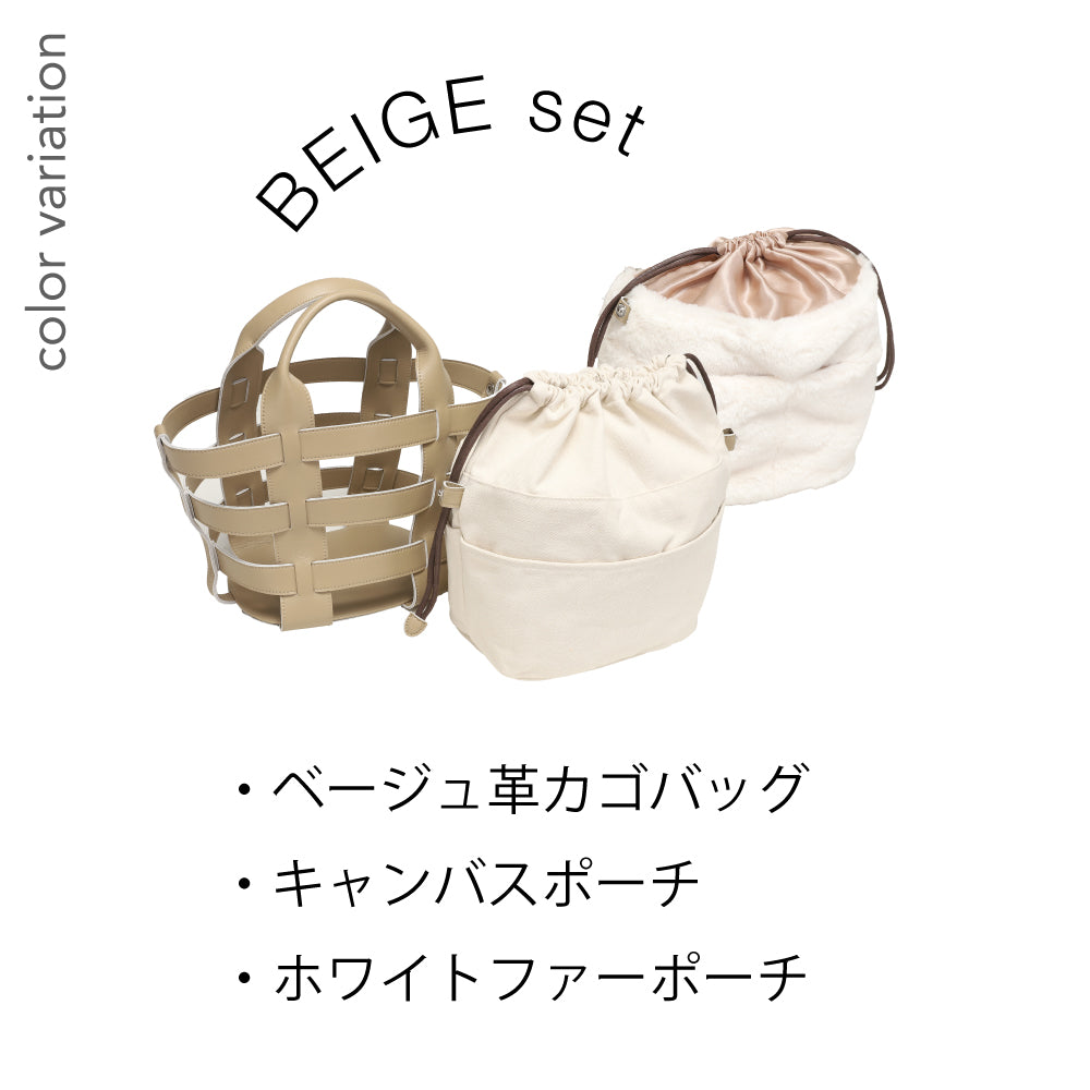 【La Closet】Lisbon リスボン 【ポーチ2個付き】革かごバッグ キャンバス ファー 巾着ポーチ レオパード 豹柄 ファーバッグ ボア もこもこ バッグ 軽量 大人 おしゃれ 通勤バッグ 通学 春夏 秋冬 99-3002