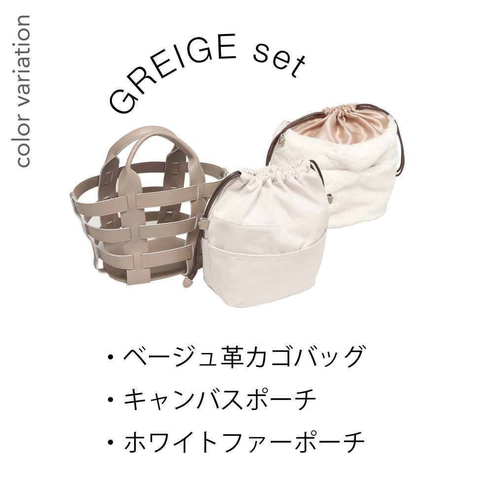 【La Closet】Lisbon リスボン 【ポーチ2個付き】革かごバッグ キャンバス ファー 巾着ポーチ レオパード 豹柄 ファーバッグ ボア もこもこ バッグ 軽量 大人 おしゃれ 通勤バッグ 通学 春夏 秋冬 99-3002