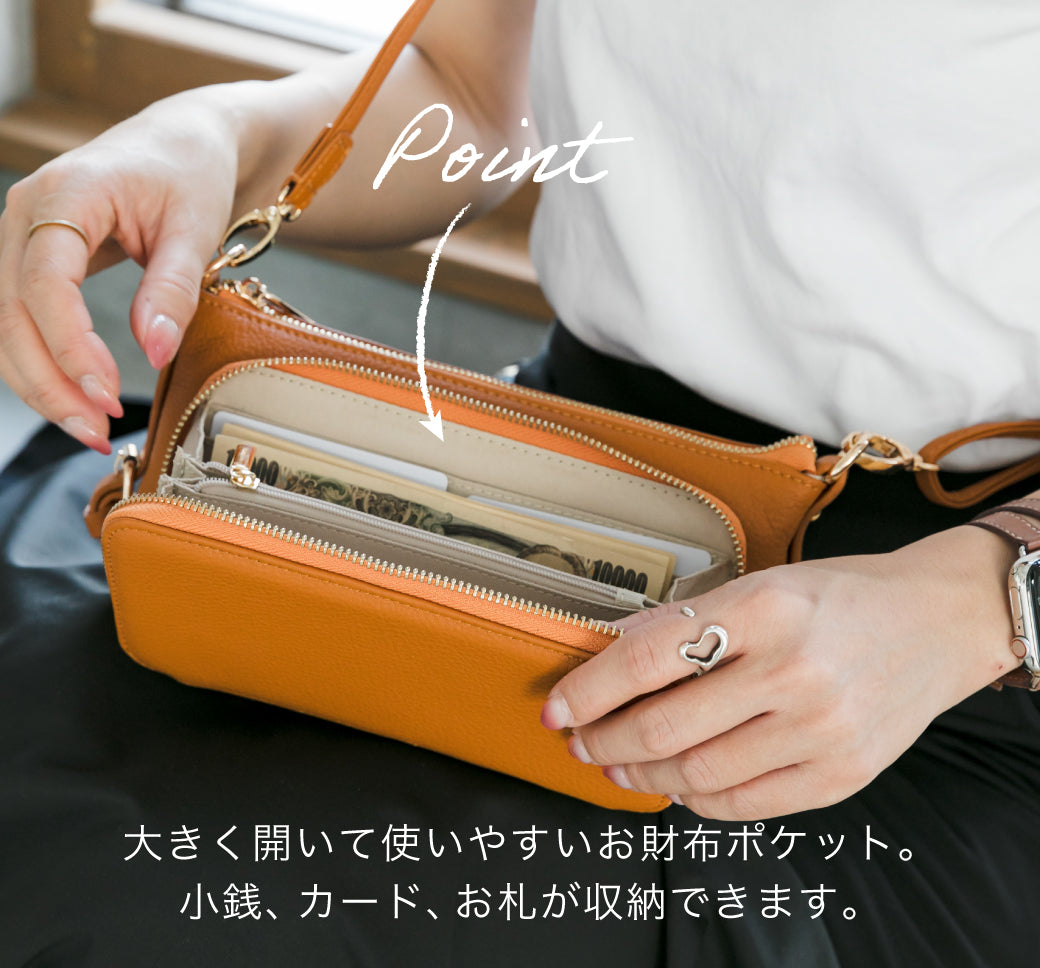 QUAY キー 牛革 お財布ポーチ ショルダーバッグ 2way 44460N