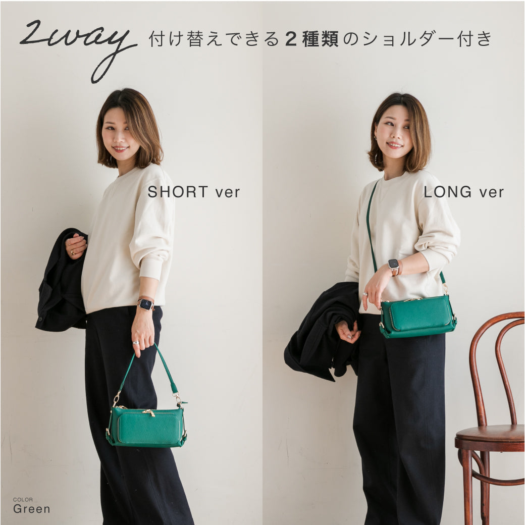 QUAY キー 牛革 お財布ポーチ ショルダーバッグ 2way 44460N
