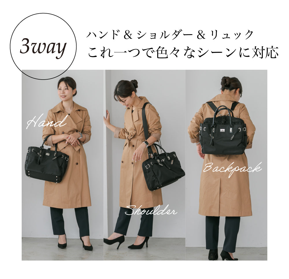 【La Closet】3way ビジネストートバッグ リュックサック キャリーオン 本革ハンドル 軽量 はっ水 ナイロントート 大容量 ビッグトート 通勤バッグ 通勤トート 本革 付属 大人女子 レディース 30代 40代 イマイバッグ Monaco 99-3012