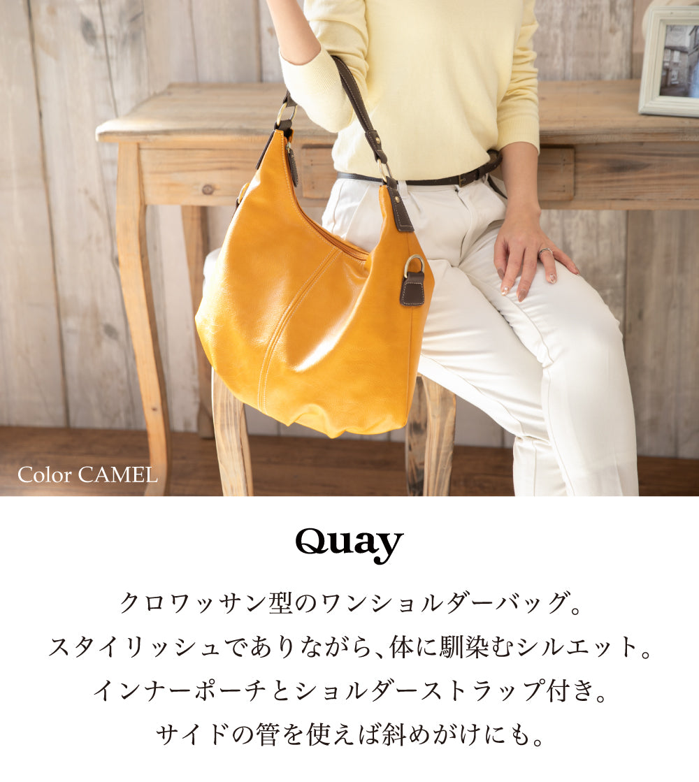 QUAY 3way ワンショルダーバッグ インナーバッグ付き 99251