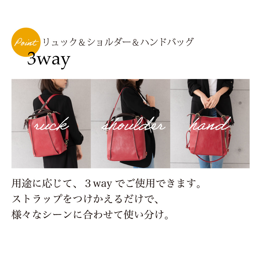 QUAY キー 2wayリュック 合皮レザー レディースバッグ かばん 合皮 ユニセックス レディース バッグ リュック 大容量 A4 リュックサック トートバッグ 2way 通勤通学 ギフト プレゼント イマイバッグ 母の日 人気 99274