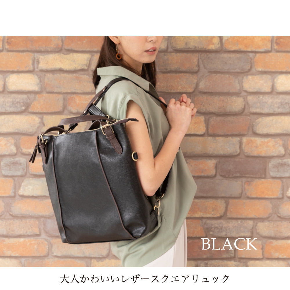 QUAY キー 2wayリュック 合皮レザー レディースバッグ かばん 合皮 ユニセックス レディース バッグ リュック 大容量 A4 リュックサック トートバッグ 2way 通勤通学 ギフト プレゼント イマイバッグ 母の日 人気 99274