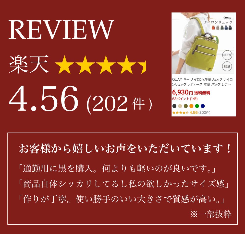 【QUAY】 軽量 はっ水 ナイロンリュック バックパック imaibag イマイバッグ 99373