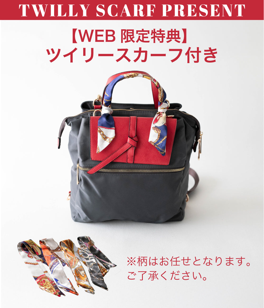 【新聞掲載商品】【WEB限定特典:ツイリースカーフ付き】QUAY 3way はっ水ナイロンリュック 99385 イマイバッグ