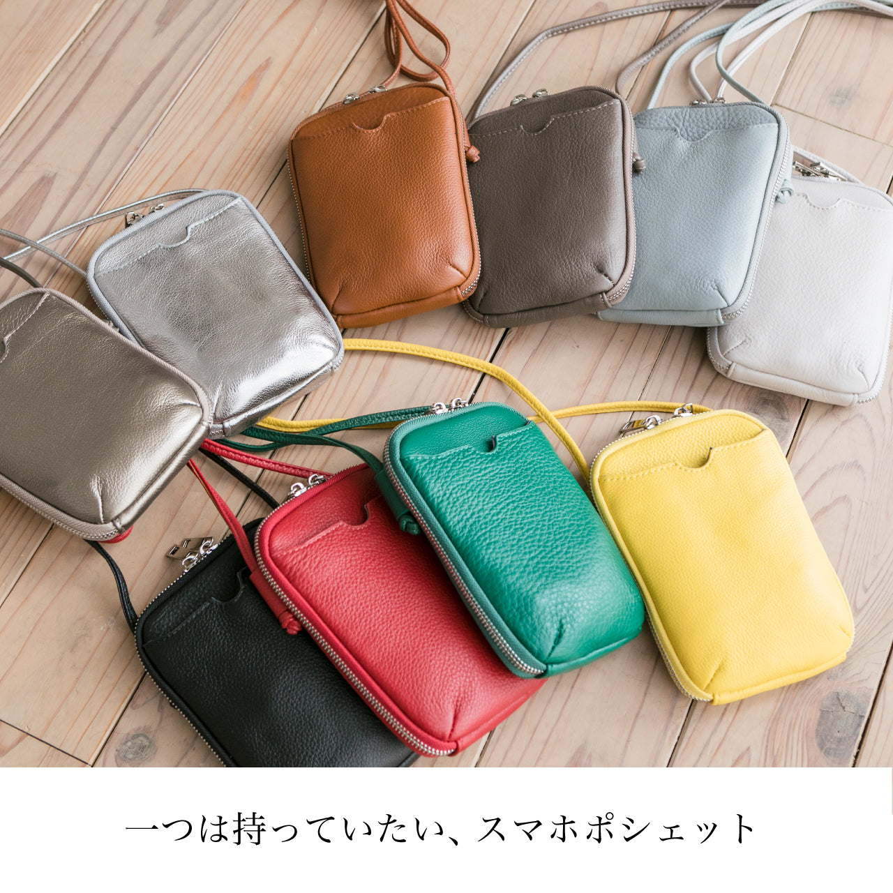 【スマホ収納!】スマホポシェット 軽量 本革 スマホポーチ 合皮ショルダー スマフォ レザー ケース 牛革 ショルダーバッグ プレゼント 母の日 ギフト イマイバッグ 99425 QUAY キー