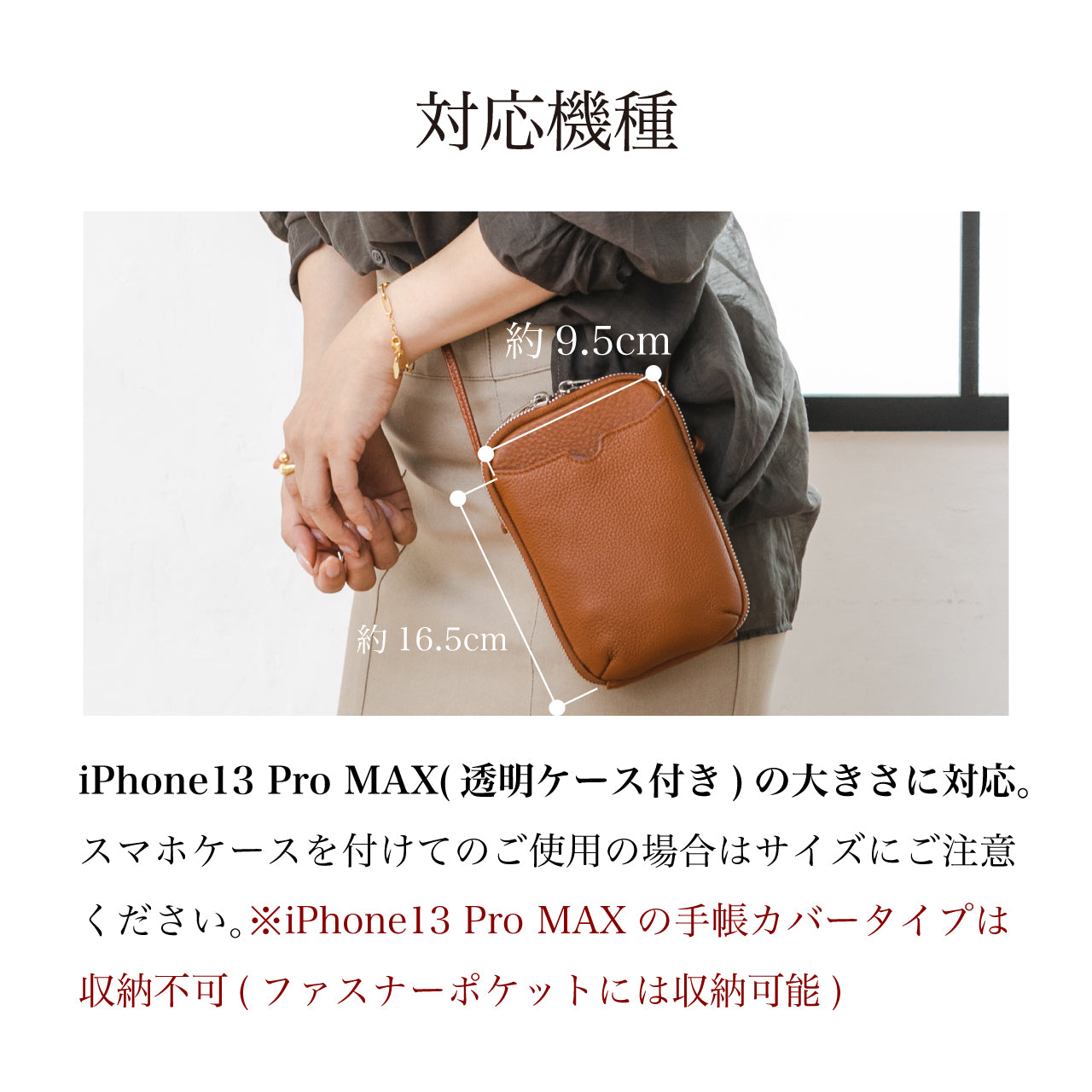【スマホ収納!】スマホポシェット 軽量 本革 スマホポーチ 合皮ショルダー スマフォ レザー ケース 牛革 ショルダーバッグ プレゼント 母の日 ギフト イマイバッグ 99425 QUAY キー