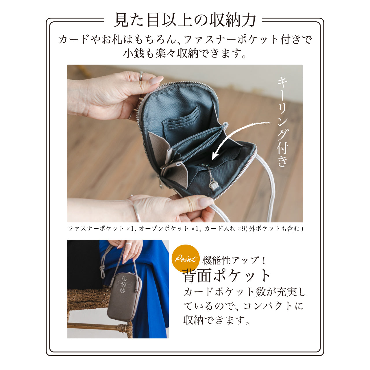 【スマホ収納!】スマホポシェット 軽量 本革 スマホポーチ 合皮ショルダー スマフォ レザー ケース 牛革 ショルダーバッグ プレゼント 母の日 ギフト イマイバッグ 99425 QUAY キー