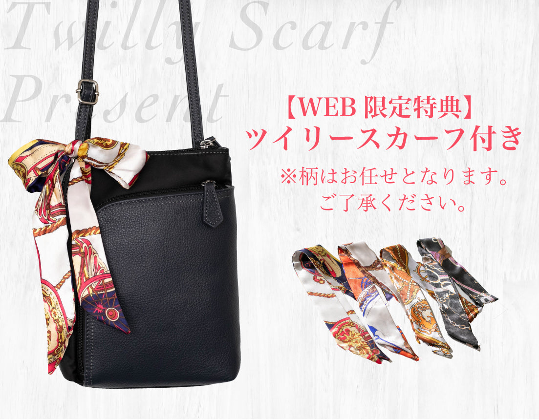 【スタイルアサヒ掲載】【WEB限定特典:ツイリースカーフ付き】はっ水ナイロンポシェット 牛革部分使い ショルダーバッグ ナイロンポーチ 99490