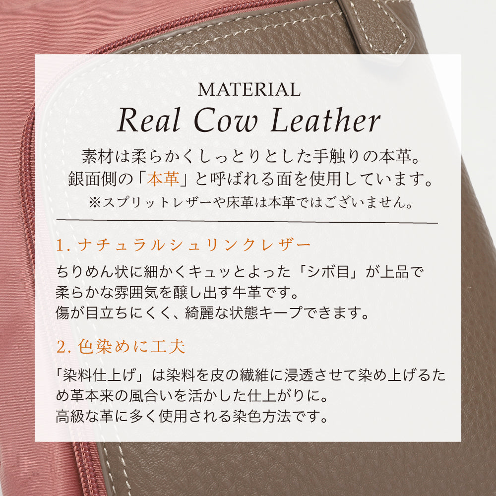 【QUAY】はっ水ナイロンポシェット 牛革部分使い ショルダーバッグ ナイロンポーチ 99490