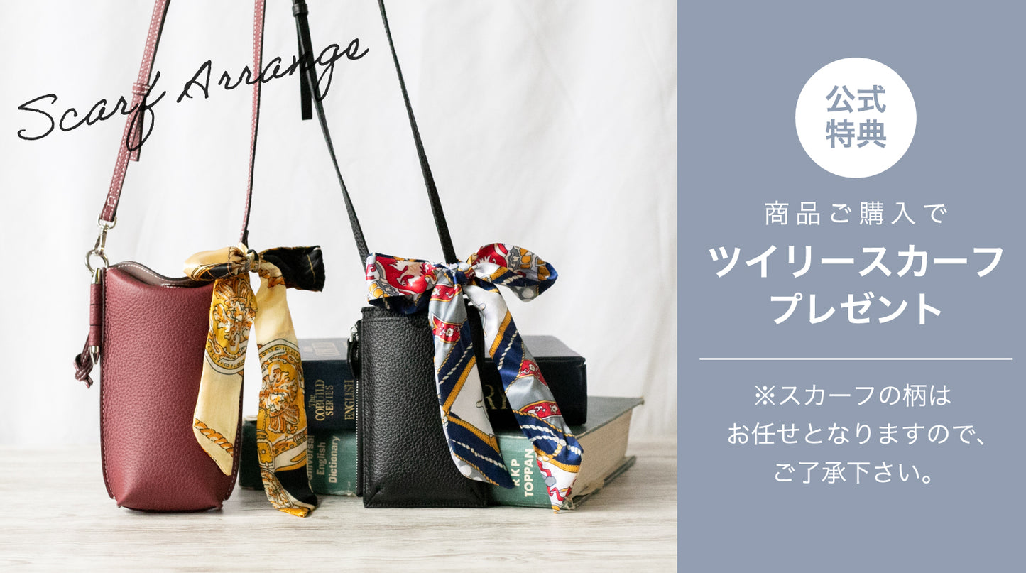【特典スカーフ付き】上質レザー スマホポシェット Nantes ナント 牛革 スマホショルダー スマゲート 本革 レディース イマイバッグ imaibag 99420