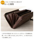 馬革メッシュ長財布 ポニーレザー 財布 ロングウォレット 収納 ポニーメッシュ イントレチャート レザーメッシュ ラム革 ラウンドファスナー 長財布 レディース レザー 大容量 本革 長財布 馬革 イマイバッグ 母の日 人気 22557