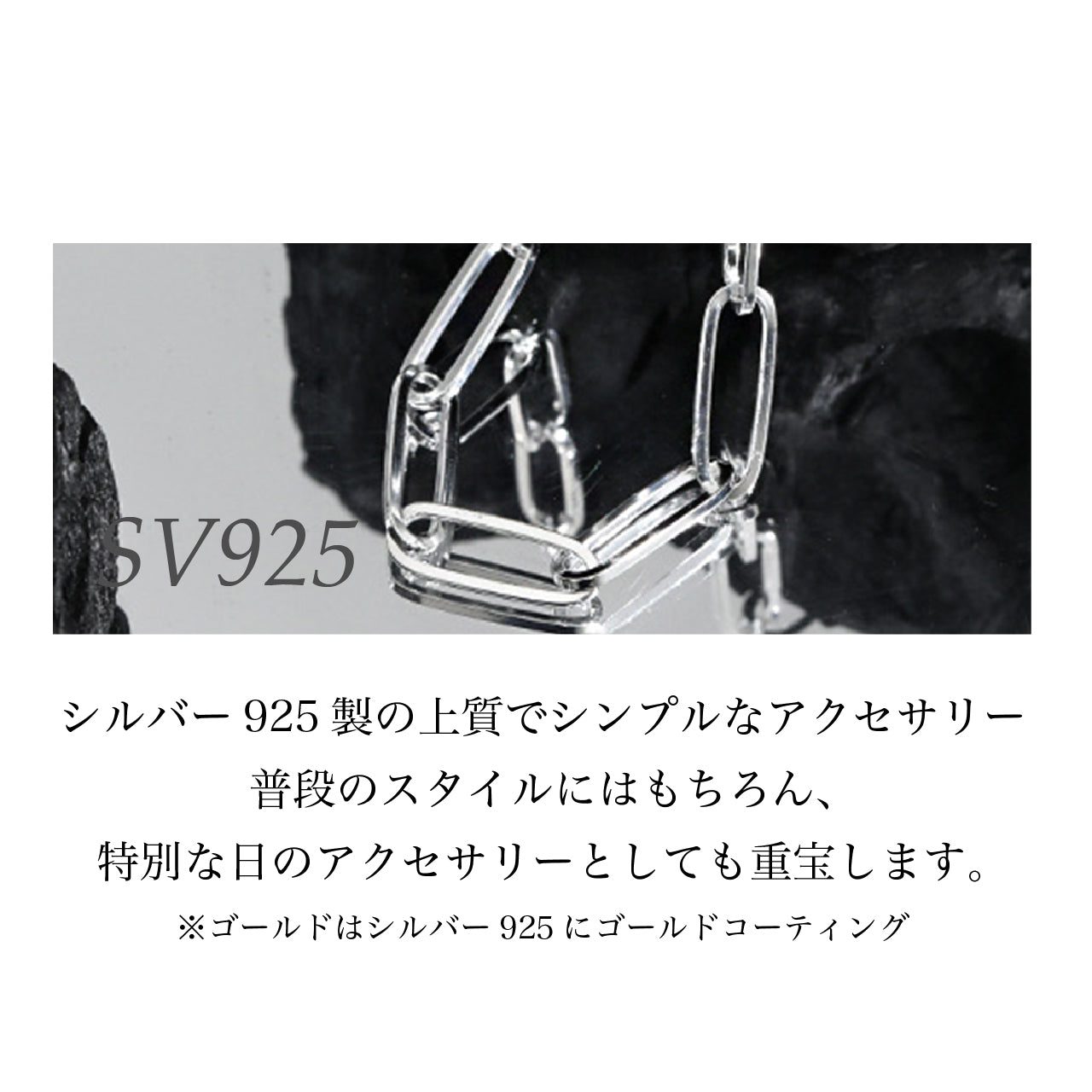 【La Closet】チェーンブレスレット SILVER925製 フリーサイズ シンプル アクセサリー ゴールド ブレスレット シルバーアクセサリー 純銀 バングル 腕輪 シルバーバングル シルバー925バングル シルバー925アクセサリー SV925