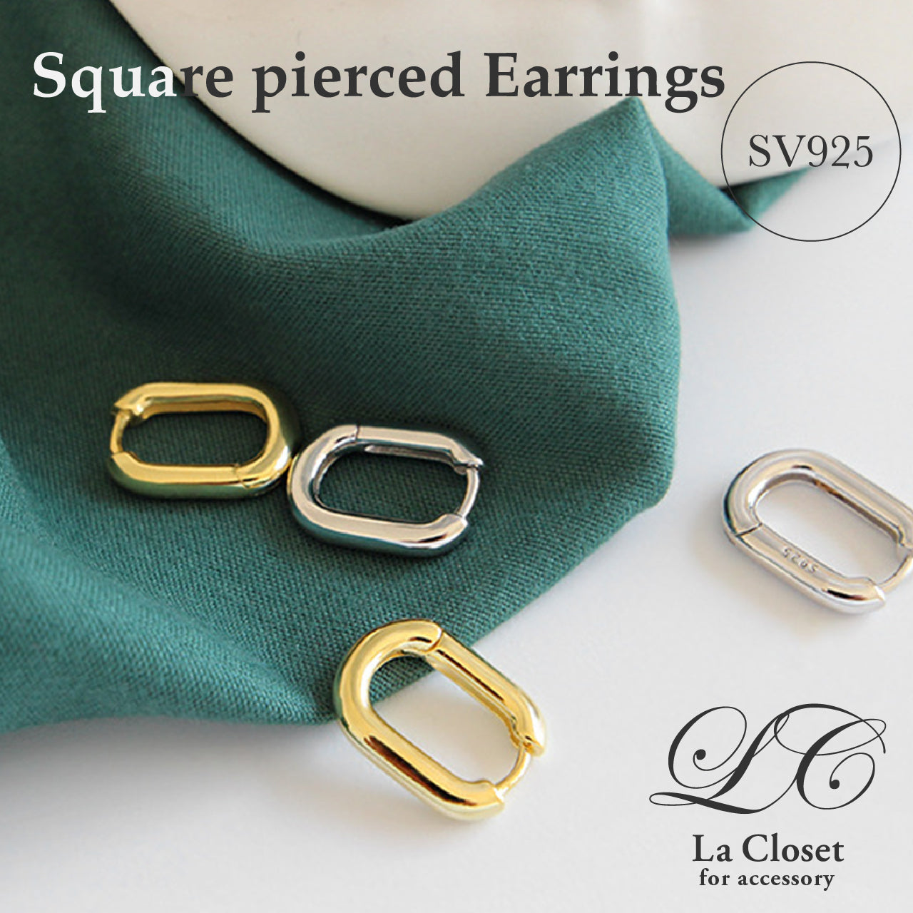 【La Closet】スクエアピアス SILVER925製 シンプル ゴールド ピアス シルバーピアス 純銀 sv925