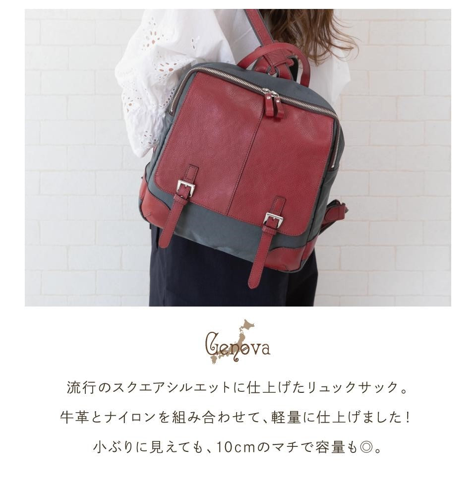GENOVA 日本製 牛革リュック ナイロンリュック レザー リュック レディースリュック マザー 通勤 リュックサック A4 B5 撥水 軽量 大容量 牛革 本革 ナイロン シンプル 大人 バッグ レディース ユニセックス 母の日 2533