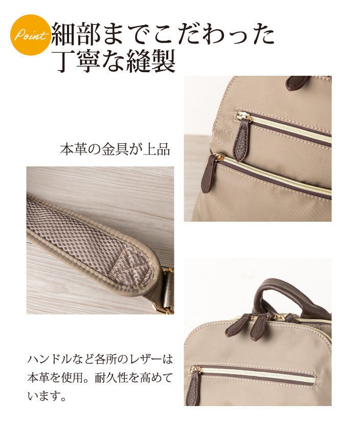 【QUAY】 軽量 はっ水 ナイロンリュック バックパック imaibag イマイバッグ 99373