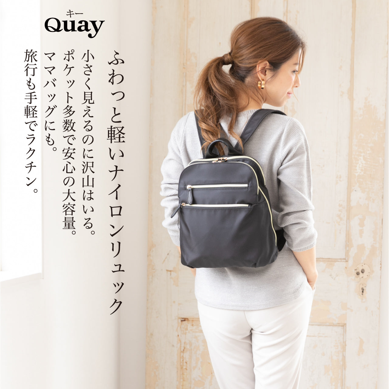 【QUAY】 軽量 はっ水 ナイロンリュック バックパック imaibag イマイバッグ 99373