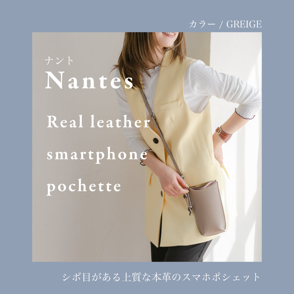 【特典スカーフ付き】上質レザー スマホポシェット Nantes ナント 牛革 スマホショルダー スマゲート 本革 レディース イマイバッグ imaibag 99420