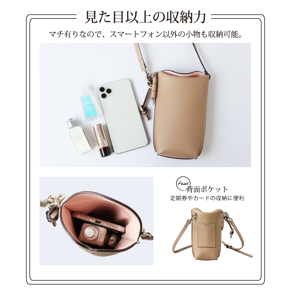 【特典スカーフ付き】上質レザー スマホポシェット Nantes ナント 牛革 スマホショルダー スマゲート 本革 レディース イマイバッグ imaibag 99420