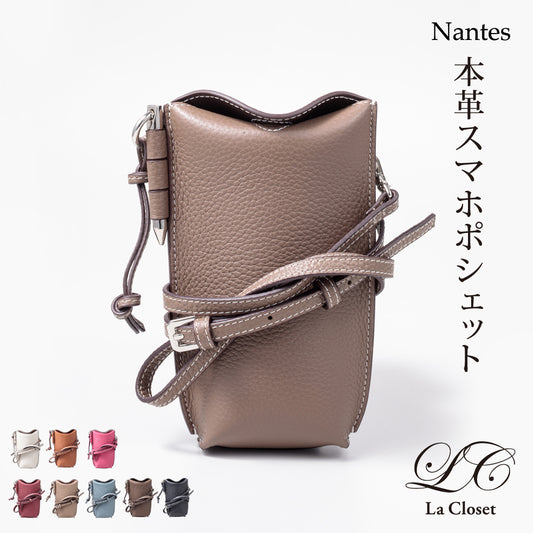 【特典スカーフ付き】上質レザー スマホポシェット Nantes ナント 牛革 スマホショルダー スマゲート 本革 レディース イマイバッグ imaibag 99420