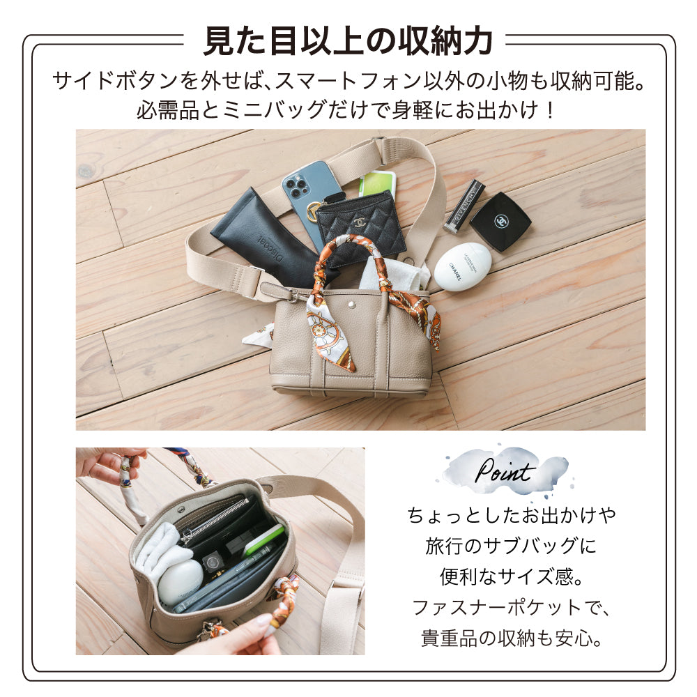 【特典スカーフ付き】ロワール ミニショルダーバッグ スマホポシェット 上質 本革 ハンドバッグ マイガーデンパーティイ パーティナガーデンナ ミニサイズ TTPM TPM スマホショルダー 高級 イマイバッグ 母の日 人気 99437