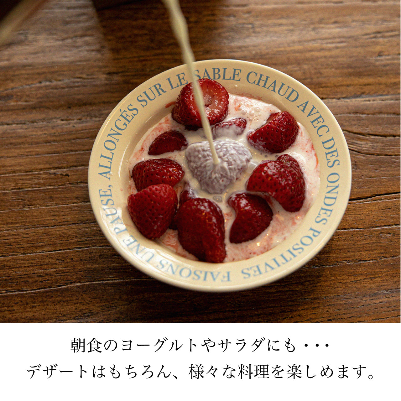 【HOTEL PARIS CHILL】Lazy Vibes Coupe Bowl クーペボウル HPC-1042 ホテルパリチル