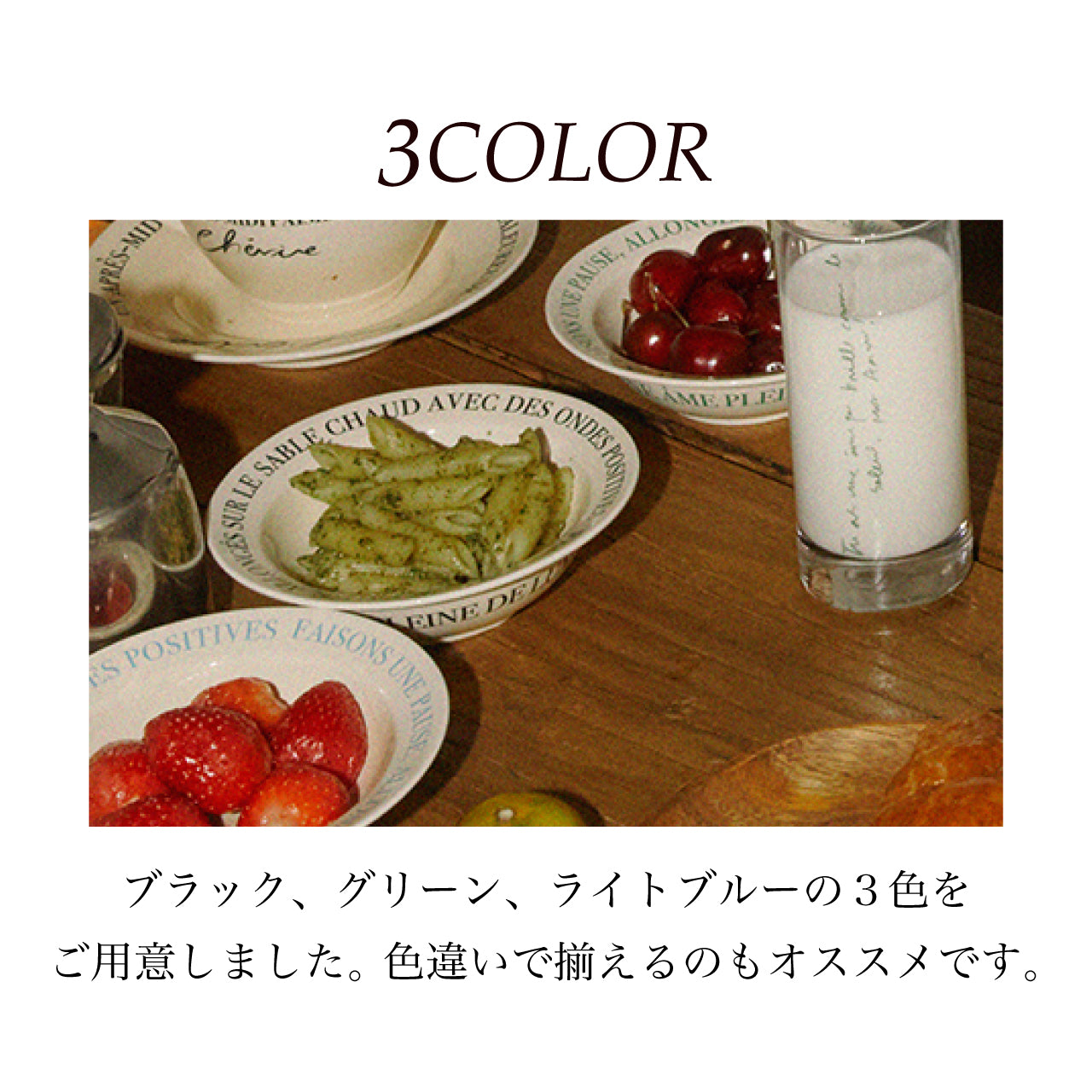 【HOTEL PARIS CHILL】Lazy Vibes Coupe Bowl クーペボウル HPC-1042 ホテルパリチル