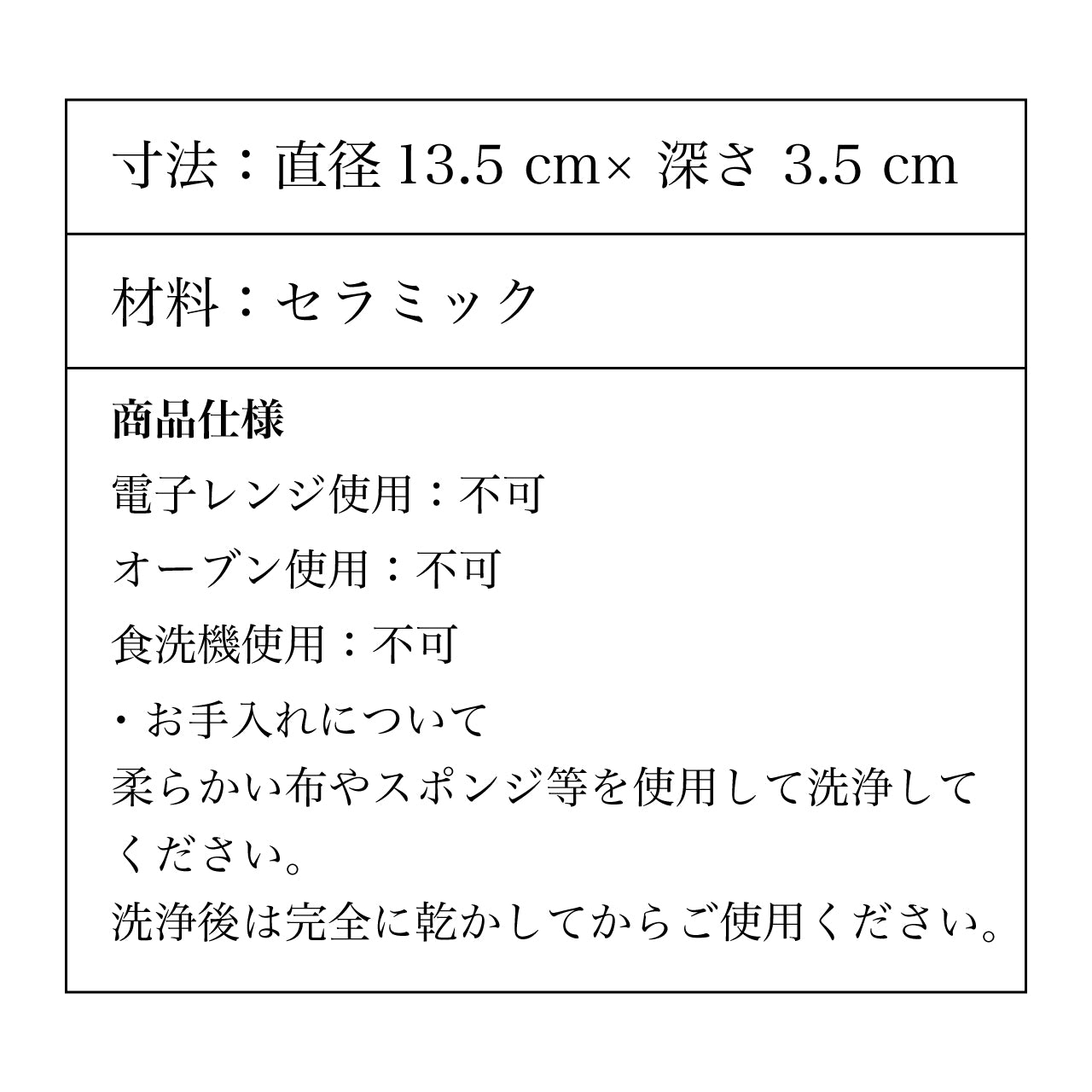 【HOTEL PARIS CHILL】Lazy Vibes Coupe Bowl クーペボウル HPC-1042 ホテルパリチル