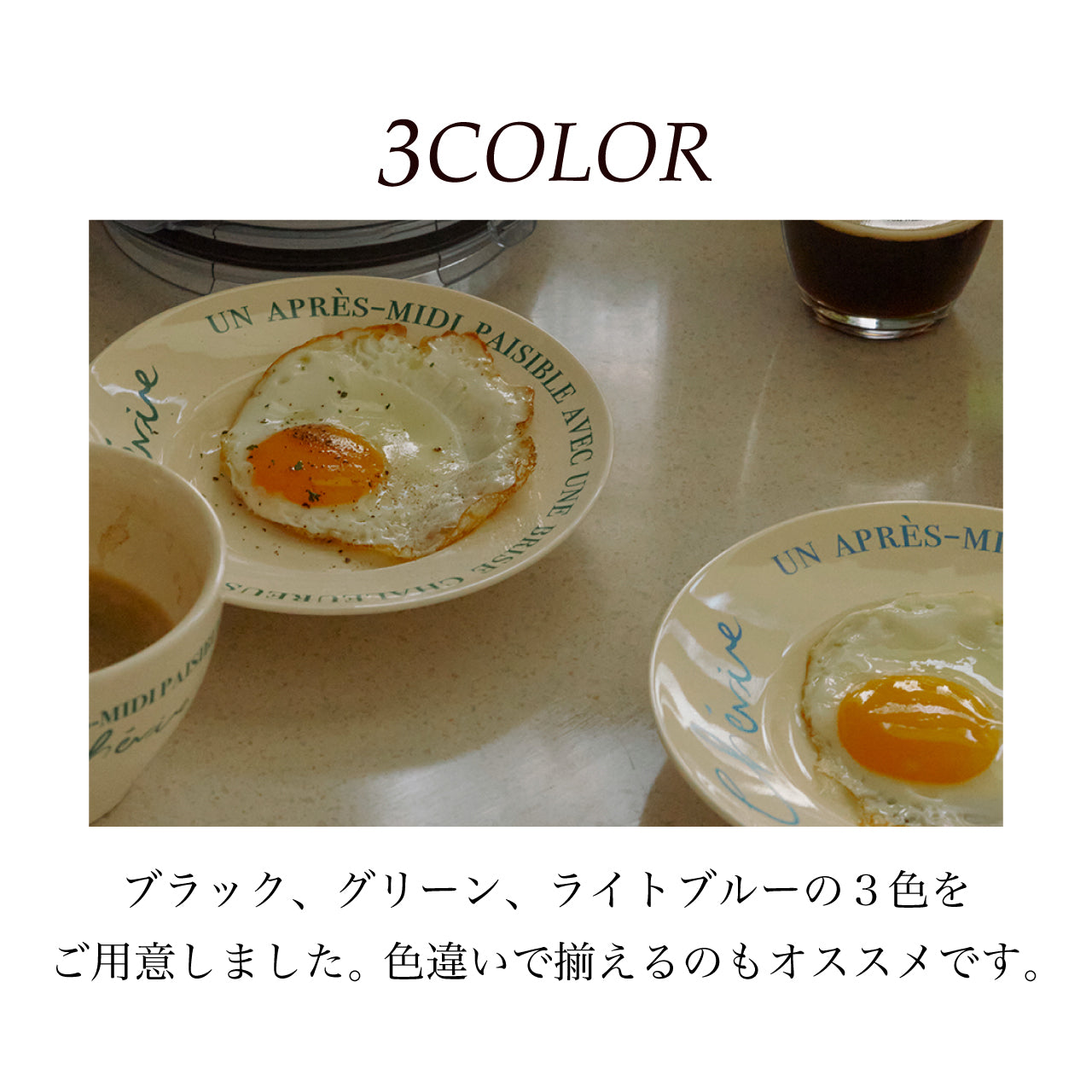 【HOTEL PARIS CHILL】Lazy Vibes Side Plate サイドプレート HPC-1073 ホテルパリチル
