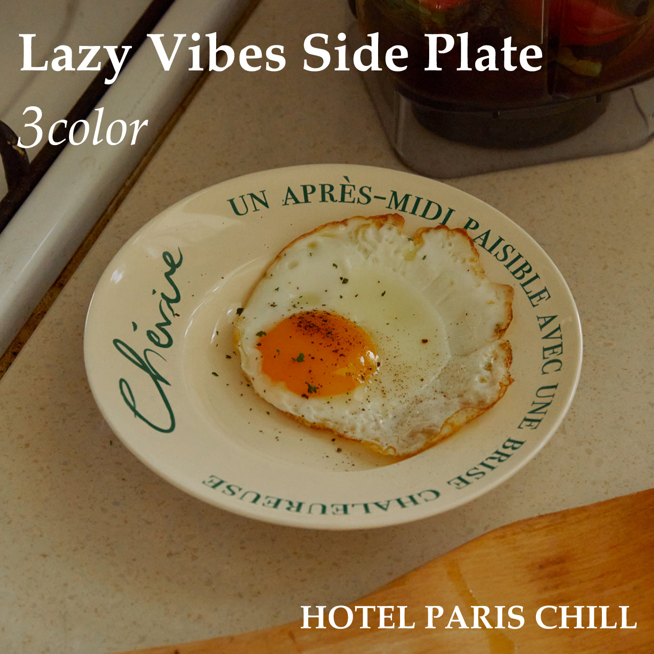 【HOTEL PARIS CHILL】Lazy Vibes Side Plate サイドプレート HPC-1073 ホテルパリチル