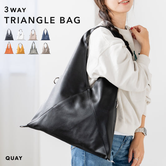 QUAY キー 三角バッグポーチ付き インナーバッグ付き イマイバッグ 11097