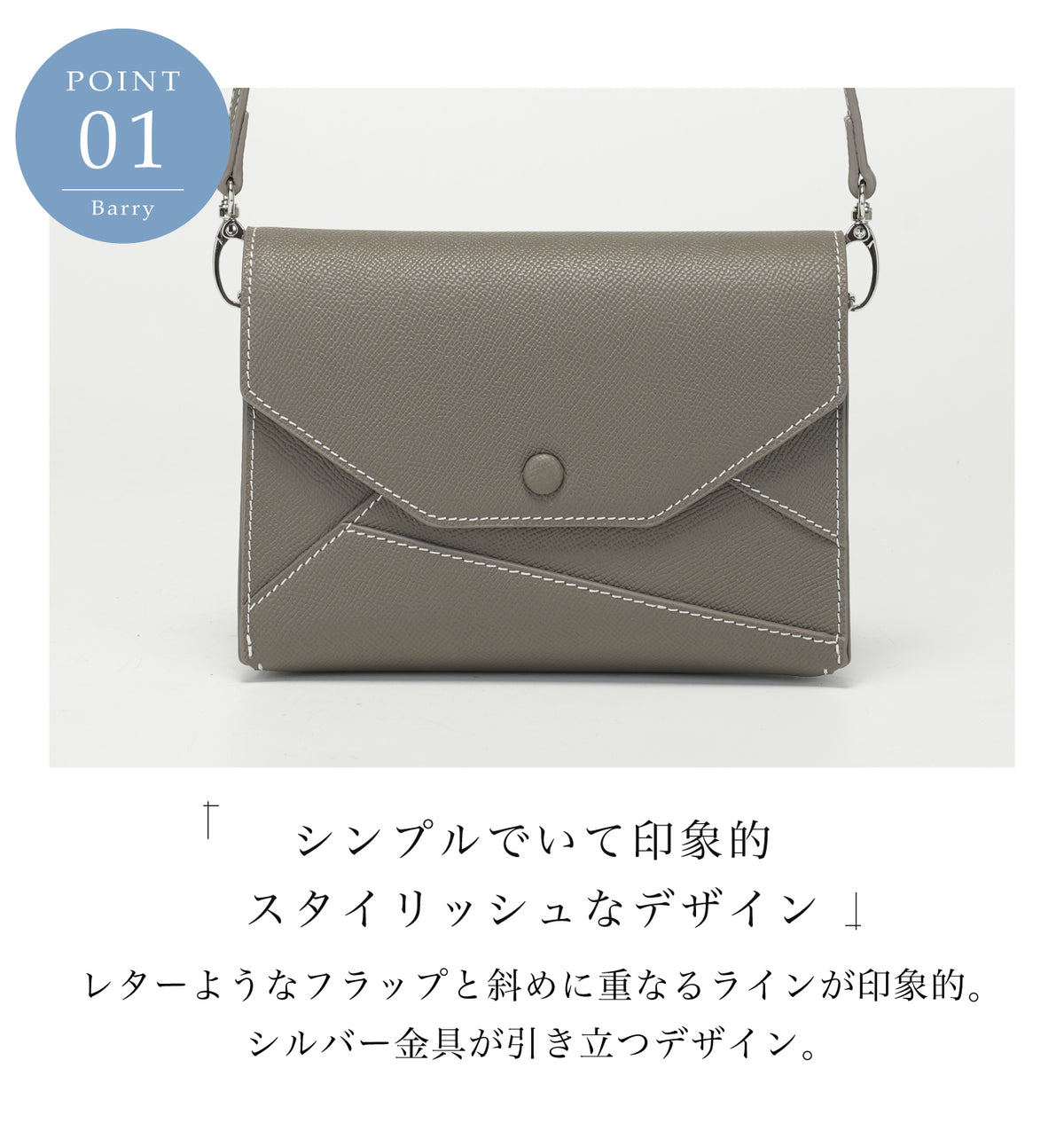 【La Closet】Barry バリー ショルダーバッグ レディース 本革 レザーバッグ 革 ショルダー バッグ 牛革 薄型 軽量 コンパクト 本革バッグ レディースバッグ 99-3021 イマイバッグ