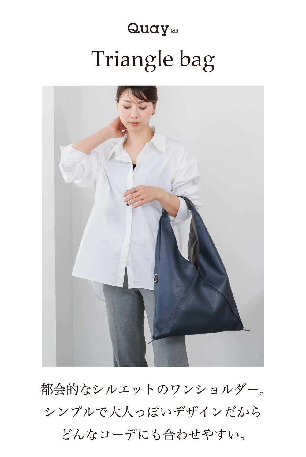 トートバッグ – 【公式】IMAI BAG Online shop