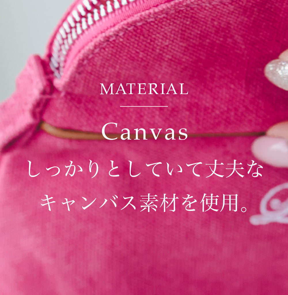 【La Closet】 キャンバスポーチ 小物入れ 化粧ポーチ メイクポーチ キャンバス トラベルポーチ 自立 コンパクト小物収納