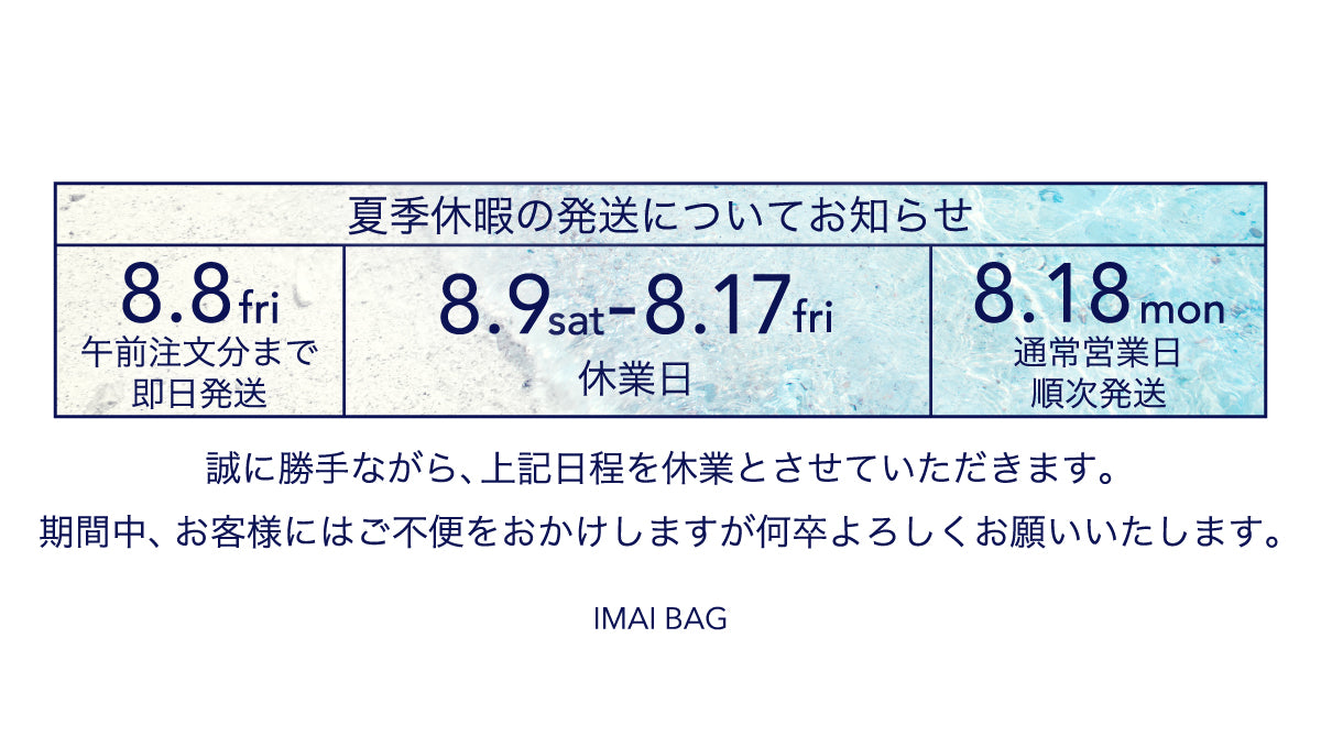 みやれい♫オーダーバッグ♫ BAOBAO . どの色にしようか迷って、黒に。 . 角度によって反射