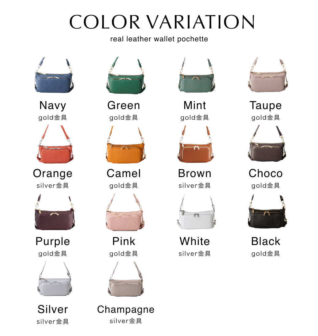 QUAY キー 牛革 お財布ポーチ ショルダーバッグ 2way 44460N – 【公式