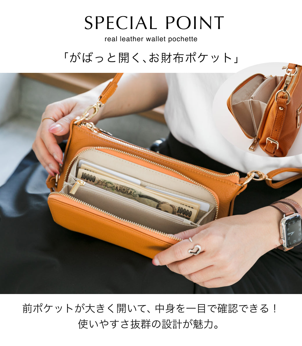 QUAY キー 牛革 お財布ポーチ ショルダーバッグ 2way 44460N