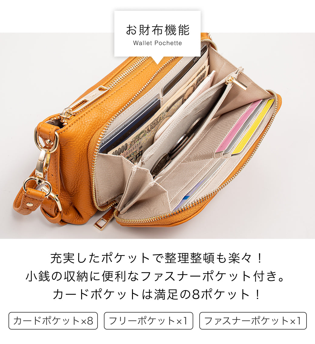 QUAY キー 牛革 お財布ポーチ ショルダーバッグ 2way 44460N