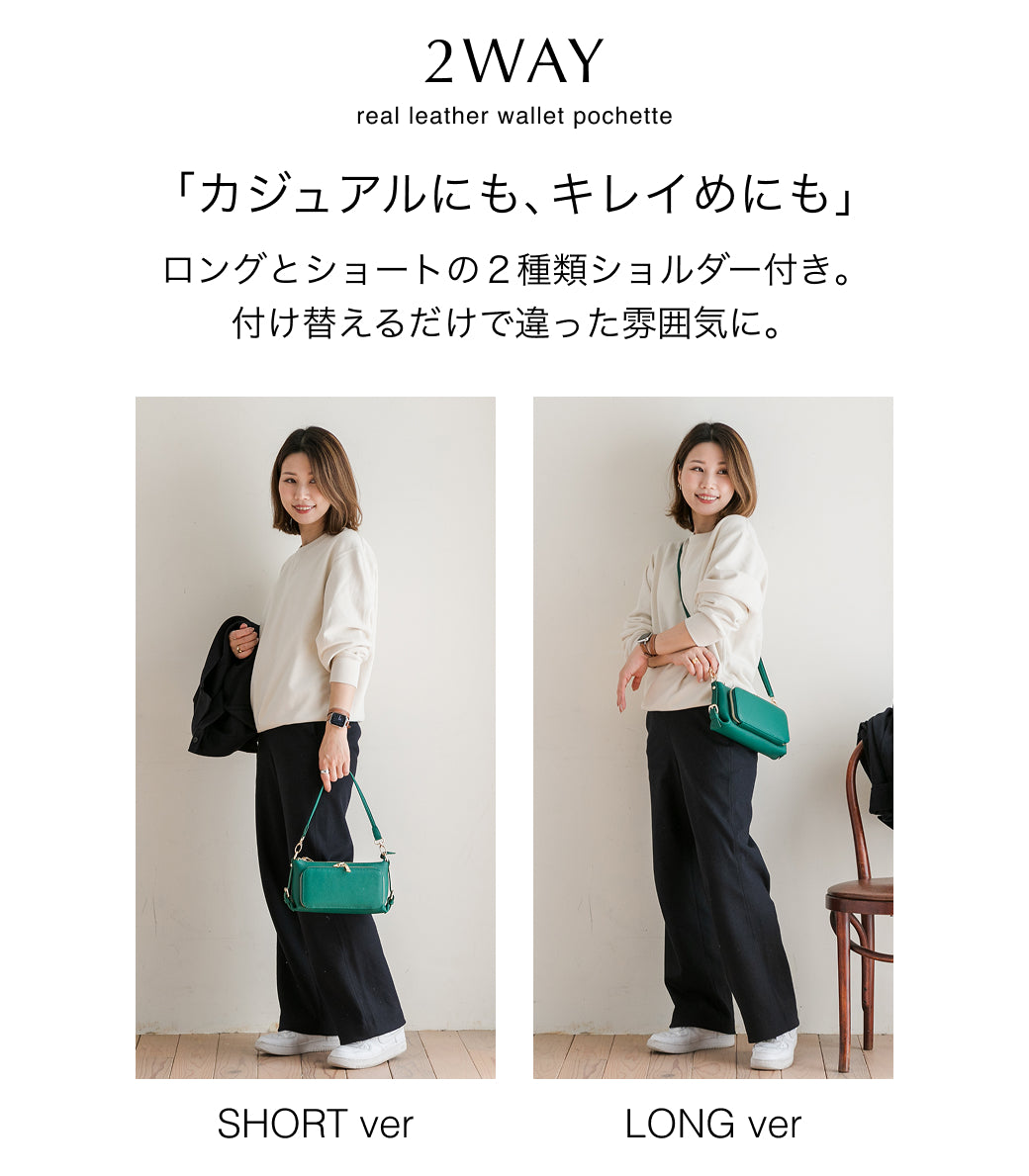 QUAY キー 牛革 お財布ポーチ ショルダーバッグ 2way 44460N