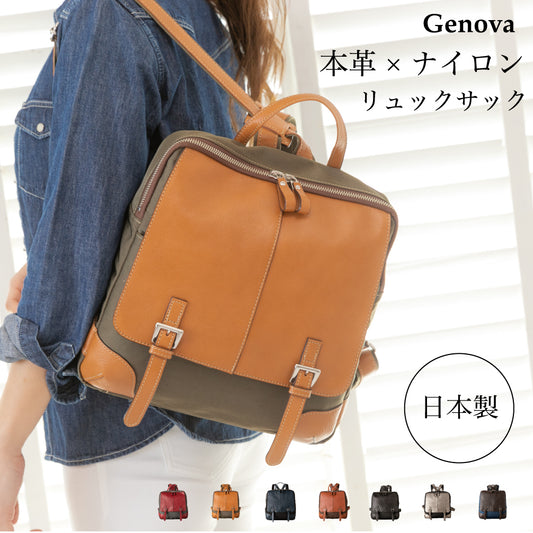 GENOVA 日本製 牛革リュック ナイロンリュック レザー リュック レディースリュック マザー 通勤 リュックサック A4 B5 撥水 軽量 大容量 牛革 本革 ナイロン シンプル 大人 バッグ レディース ユニセックス 母の日 2533