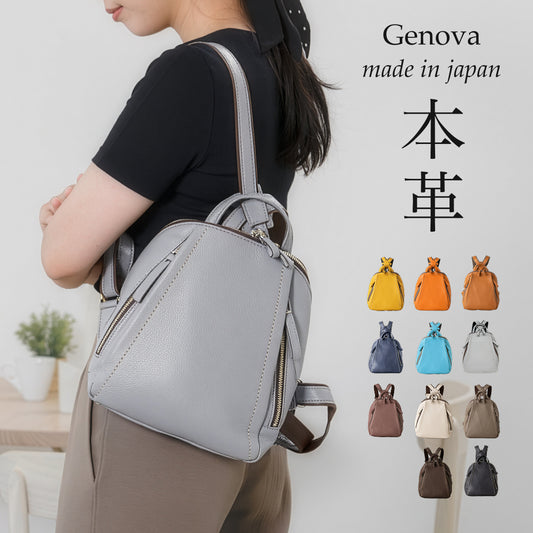 GENOVA ジェノバ 日本製 イタリアンレザー×ナイロンコンパクトリュック ミニバッグ マストロット レザー レディース バッグ バックパック 牛革 カジュアル 軽量 大人シンプル ギフト 贈り物 プレゼント イマイバッグ 母の日　人気　2858